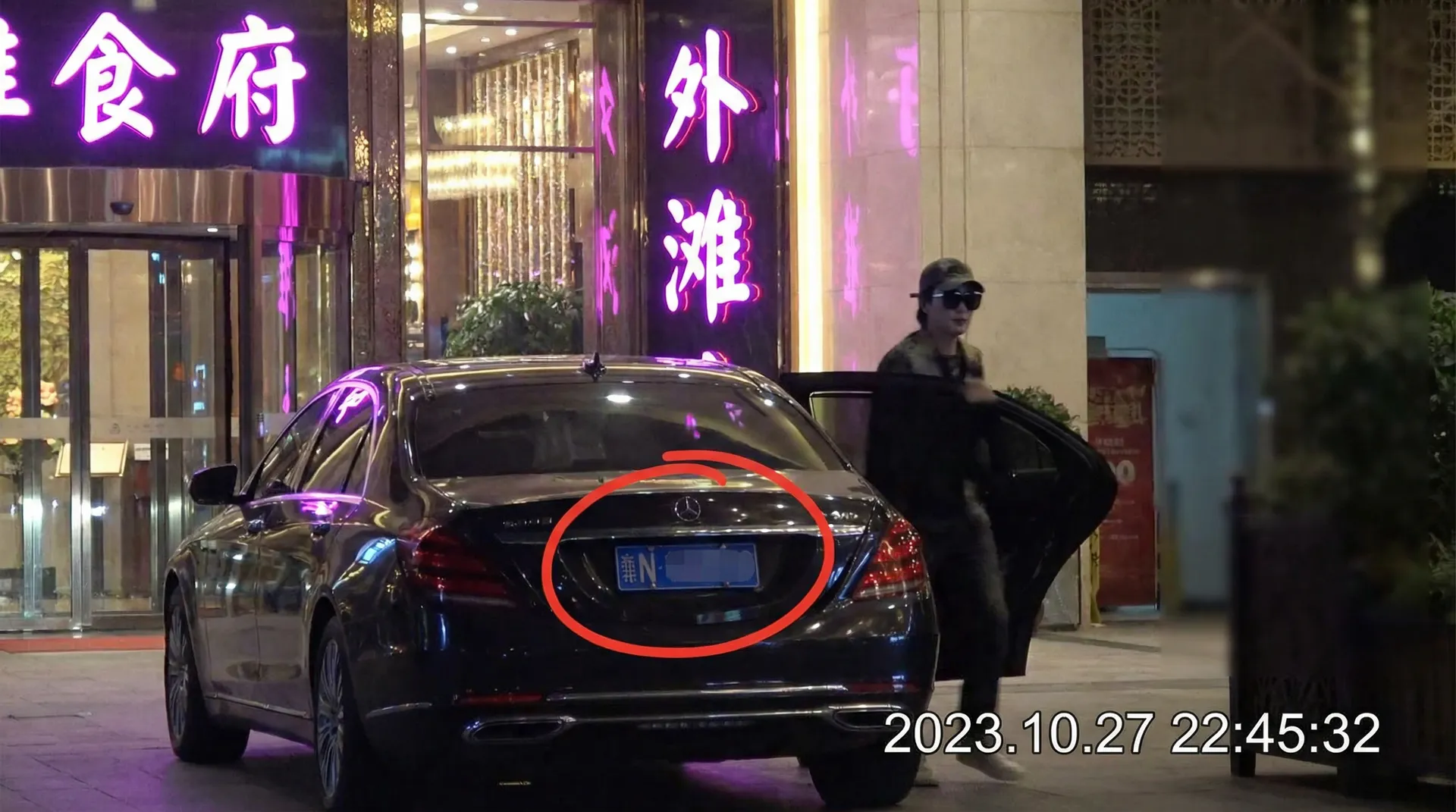 里番库 - 里番库官方入口 | 深度揭秘影院里番库资源站 - 某明星深夜现身高档餐厅被拍